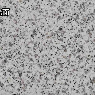 呼和浩特白麻光面