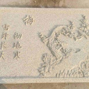 呼和浩特 黄金麻花岗岩别墅外立面雕花板