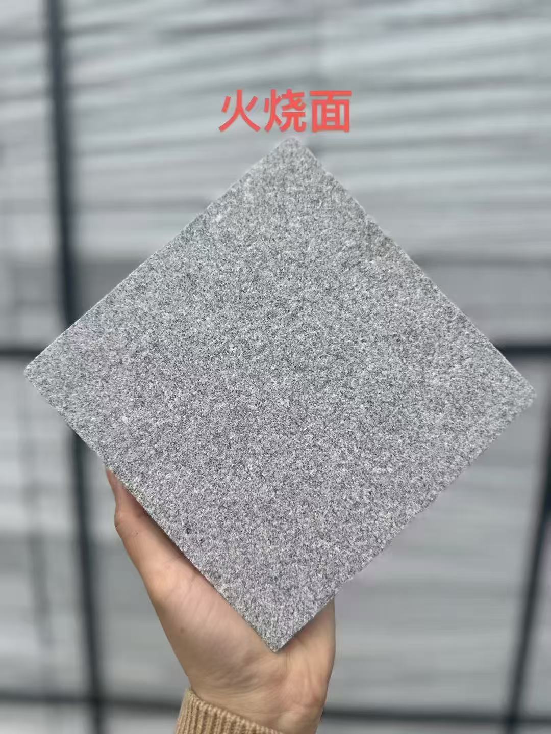 呼和浩特芝麻灰火烧面