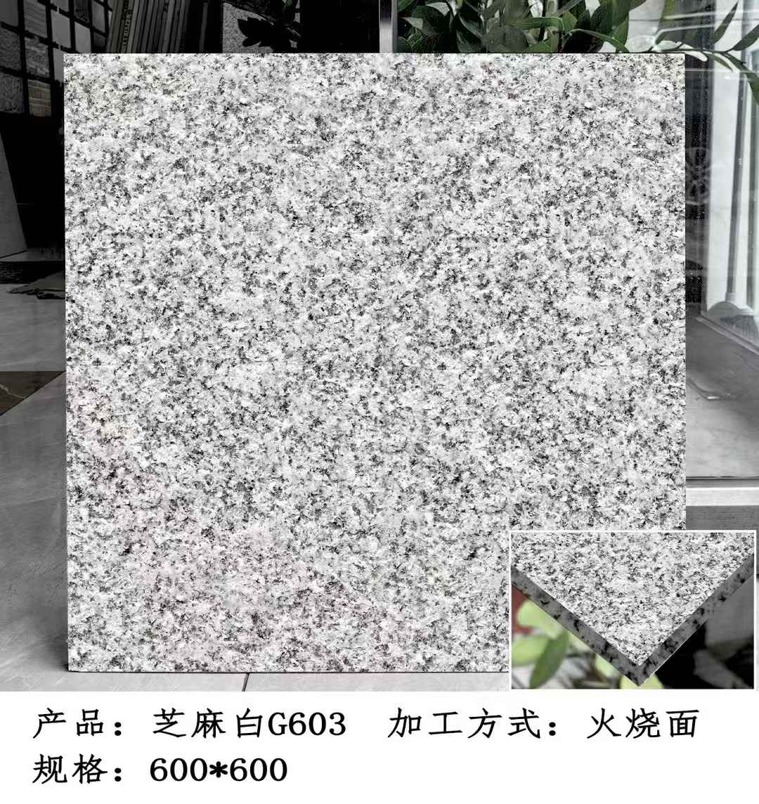 呼和浩特芝麻白火烧面