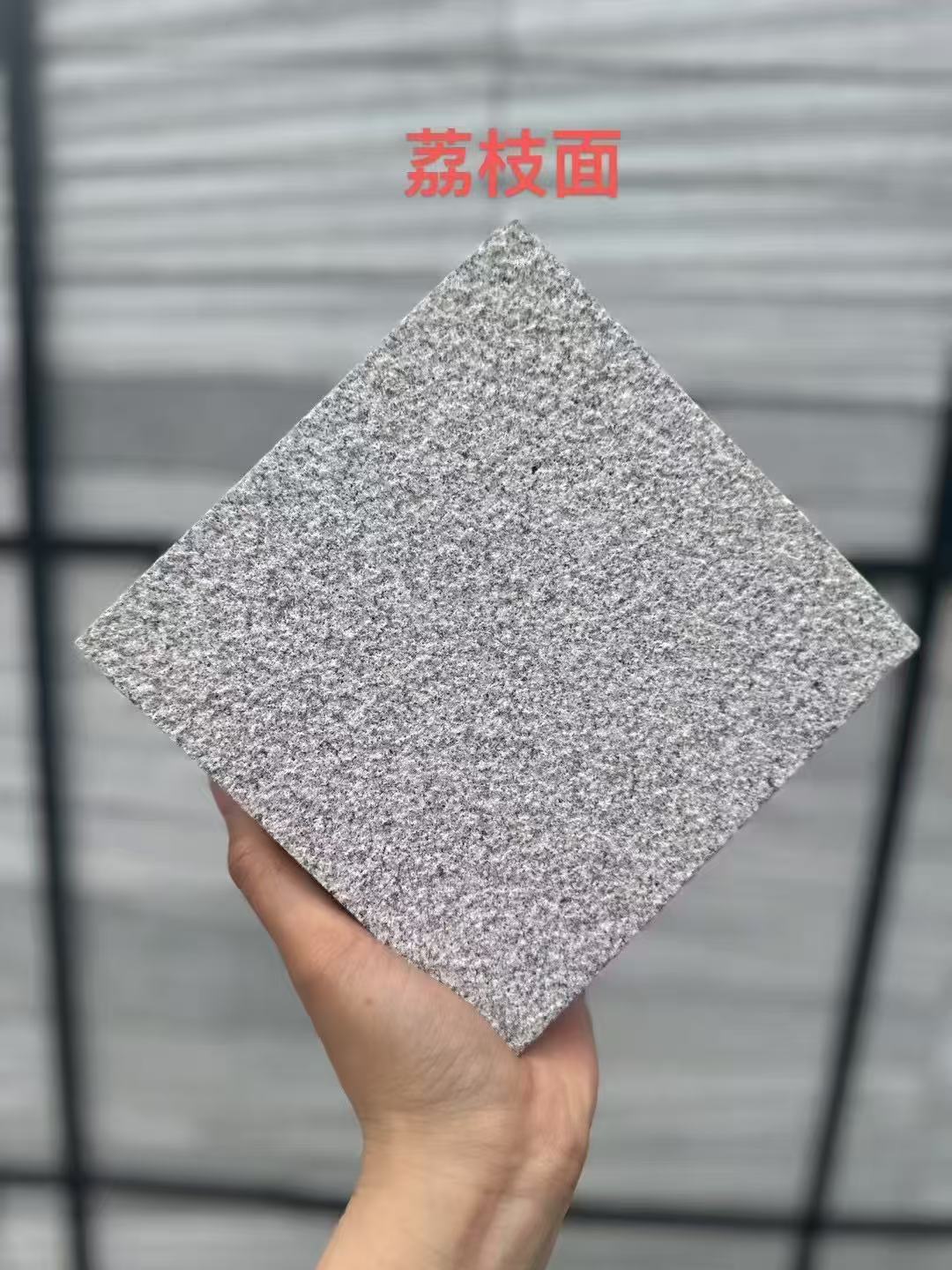 呼和浩特芝麻灰荔枝面