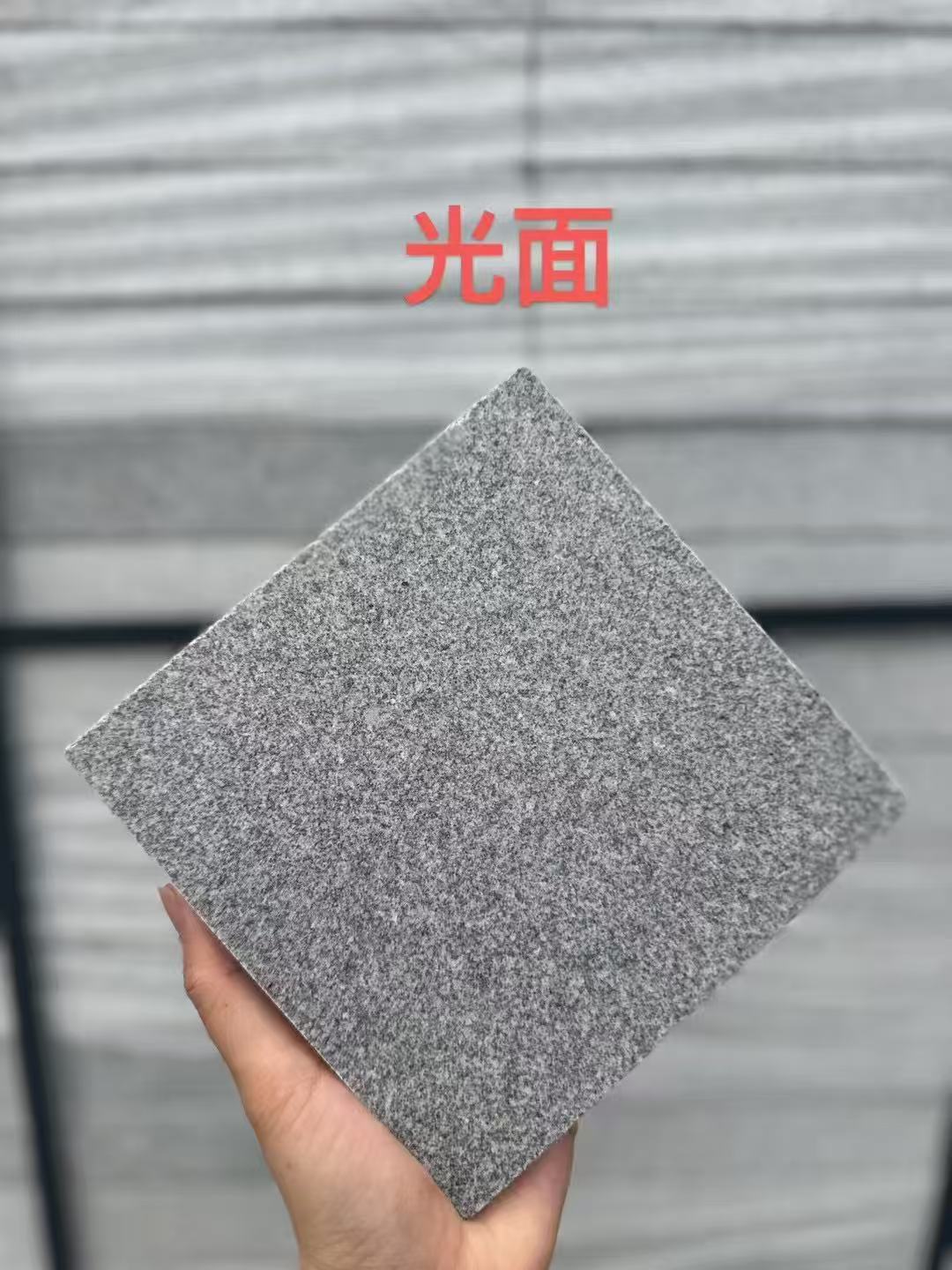 呼和浩特芝麻灰光面