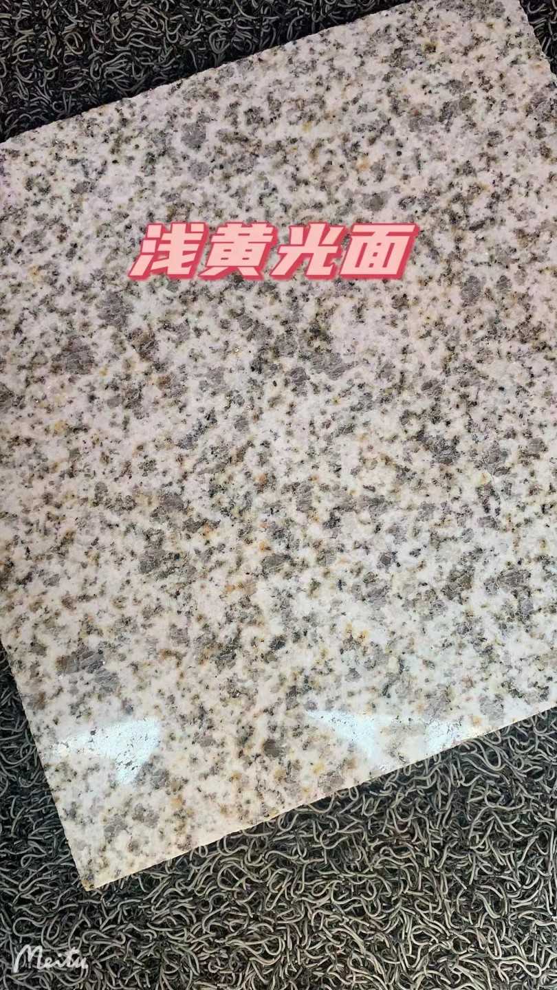 呼和浩特黄金麻浅黄光面