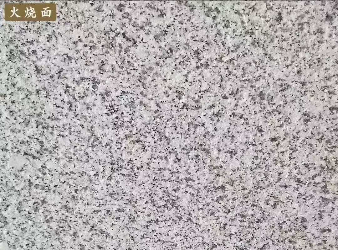 呼和浩特白麻火烧面