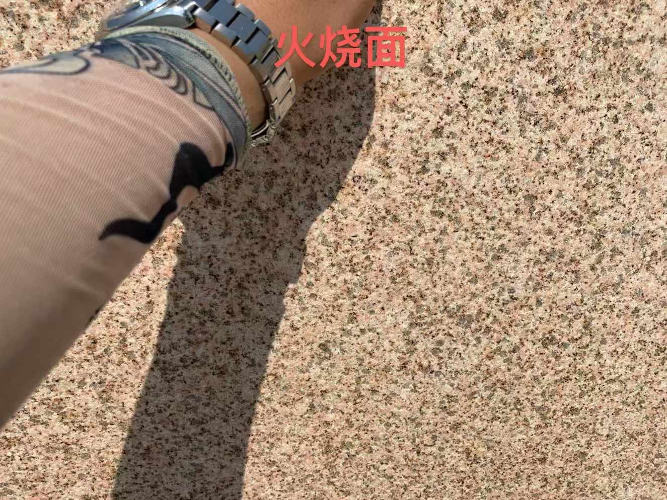 呼和浩特黄金麻火烧面